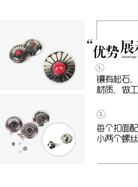 手工皮具五金配件复古财布扣