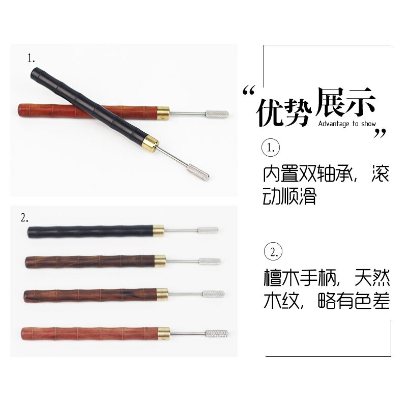 手工皮具DIY 高端檀木柄边油笔 皮革上边油工具 边油神器顺滑均匀 - 图3