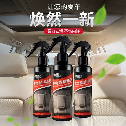 Очиститель, моющее средство, гигиеническое кресло из пены, из натуральной кожи, наука и технология