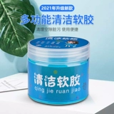 Очистка инструмент в автомобиле много -функциональная очистка мягкая резиновая дома клавиатура