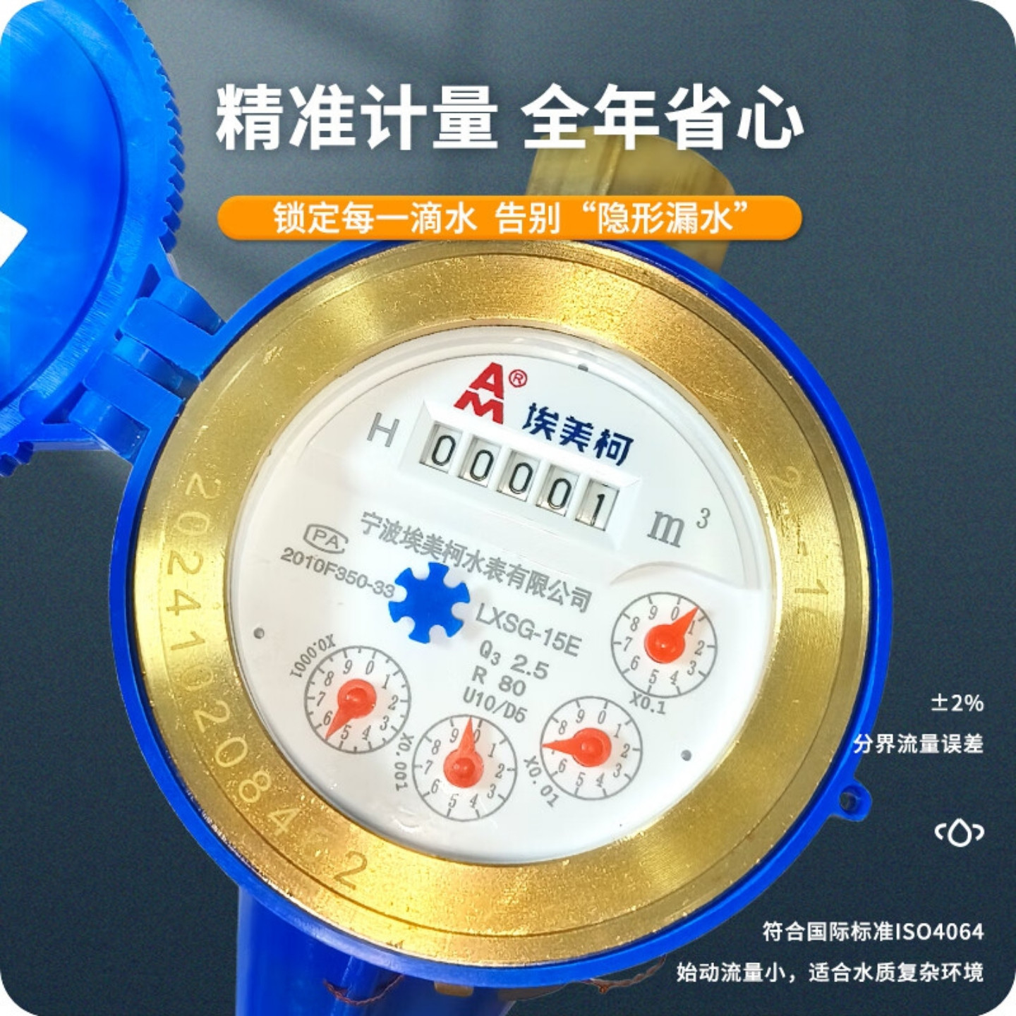 图3
