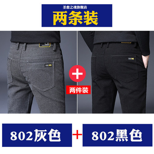 春秋新款中腰休闲裤男修身百搭男裤工作干活男装宽松直筒灰色裤子 - 图0
