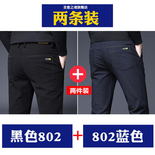 春秋新款中腰休闲裤男修身百搭男裤工作干活男装宽松直筒灰色裤子 - 图1