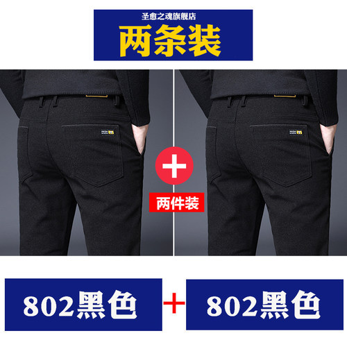 春秋新款中腰休闲裤男修身百搭男裤工作干活男装宽松直筒灰色裤子 - 图2