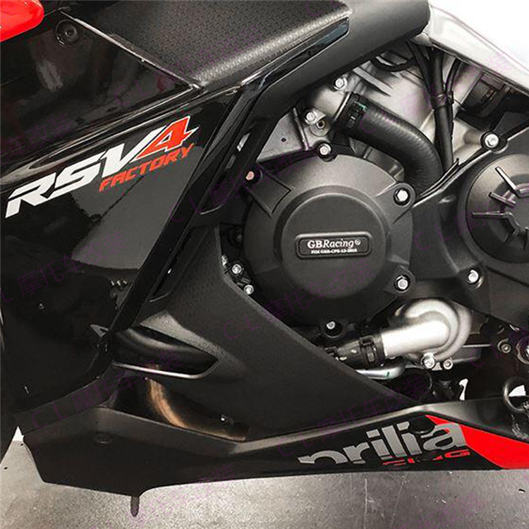 适用于阿普利亚 Aprilia RSV4 2021-2023 GBracing发动机保护边盖 - 图0