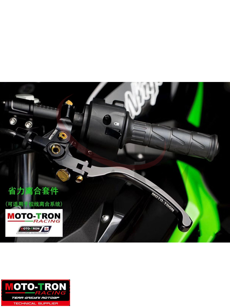 适用于川崎 ZX6R/ZX10R/Z1000/SX/Z900RS EVO-R竞技刹车 省力离合 - 图1