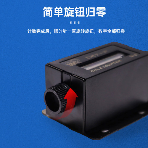 佰乐D67-C拉动式冲床计数器机械式D67-F带弹簧5位工业机床点数器 - 图2