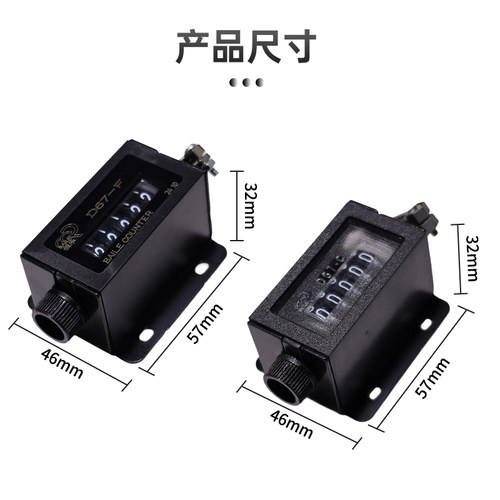 佰乐D67-C拉动式冲床计数器机械式D67-F带弹簧5位工业机床点数器 - 图3