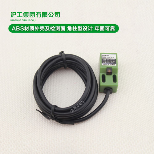 沪工方形电感式接近开关传感器SN04-N三线NPN常开12V 24V 36V 5V - 图1