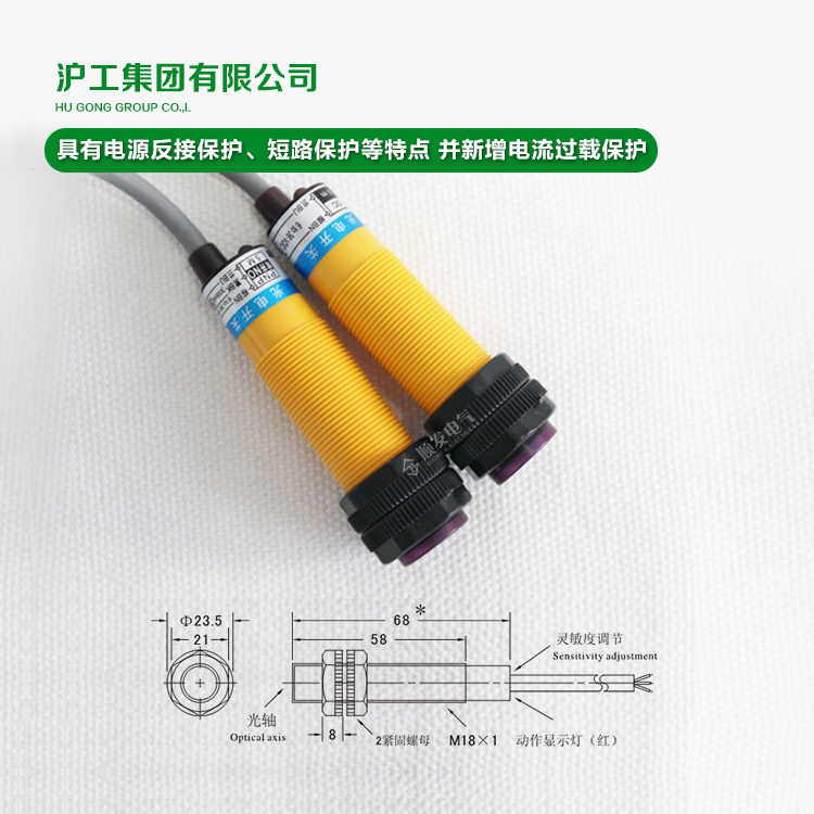 沪工宁波总光电开关 E3F-5DP2-5L PNP直流三线常闭对射型-图1