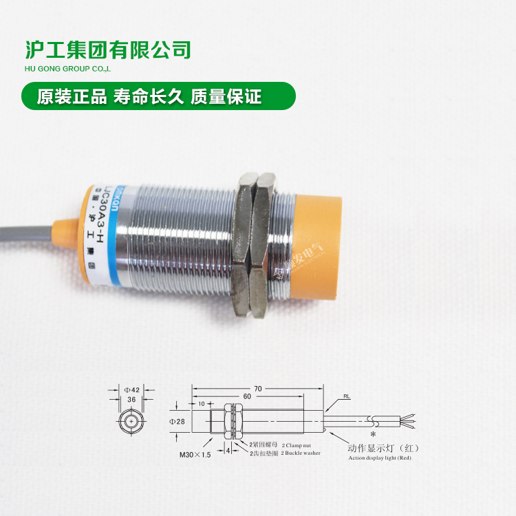 沪工电容式接近开关 LJC30A3-H-Z/BX M30 NPN三线常开传感器6-36V-图1