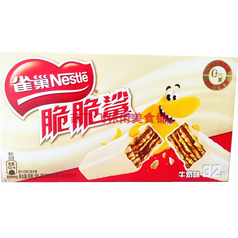 Nestle雀巢脆脆鲨32条装夹心威化巧克力牛奶味花生味休闲小零食-图0