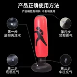 Детский боксерский надувной мешок с песком для взрослых, неваляшка для тренировок для домашнего использования для спортзала