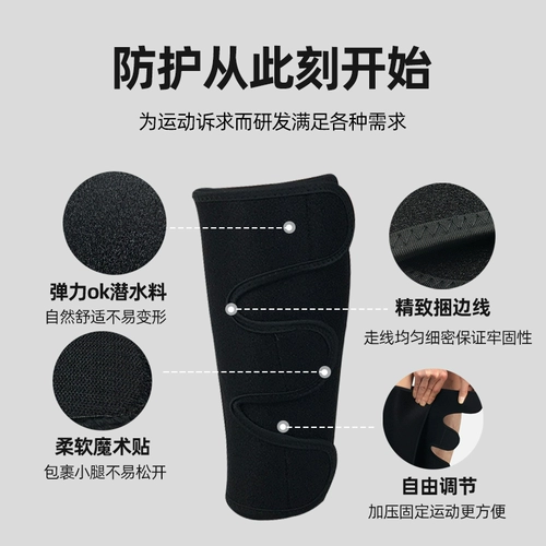 Спортивные баскетбольные гетры, для бега