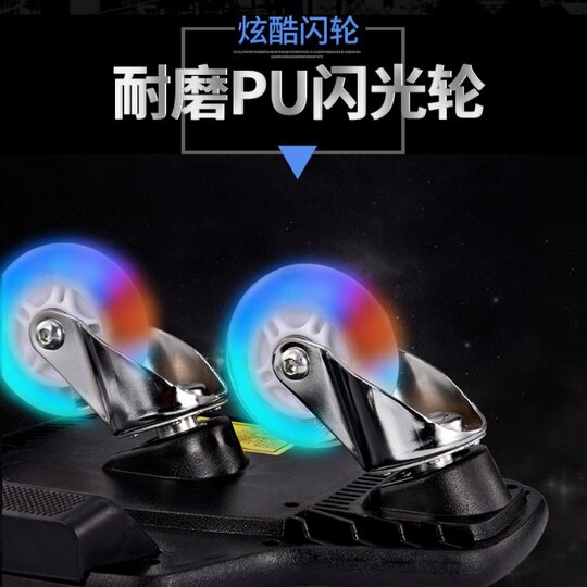 Touch screen hand split skateboard for adults and children drift board