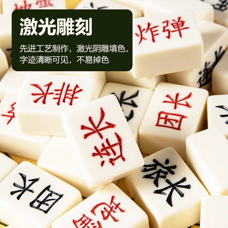 军棋陆战棋儿童益智实木棋盘可折叠大号高档麻将料实心小学生军旗-图1