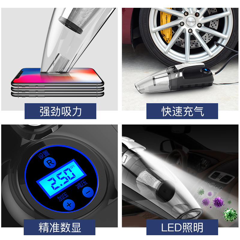 逸飞车品专营店车载吸尘器充气泵汽车用无线充电强力专用车内家两用大功率四合一2