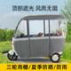 Electric tricycle Yadi Tailing rain curtain supports customization