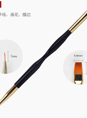 Double End Nail Brush Painting Drawing Lines Pen 3D Tips DIY