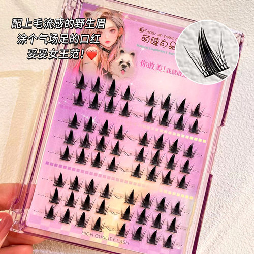 DIY Thick False Eyelashes Manga Lashes Individual Eyelashes - 图1