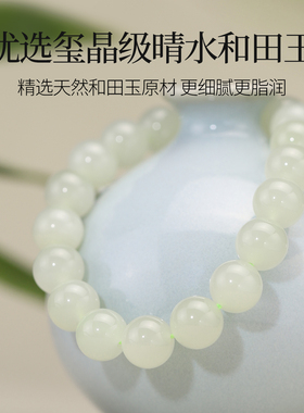 天然和田玉青玉手串女款单圈叠戴