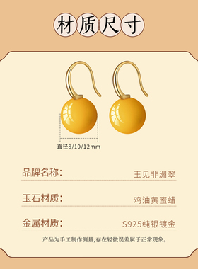 天然鸡油黄蜜蜡耳环黄色耳坠女925银耳钉2026新款气质小众设计款