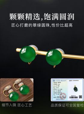 绿玛瑙耳饰玉石耳夹蚊香盘耳钉