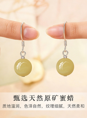 s925纯银天然原矿琥珀蜜蜡耳环女黄色耳坠国风中式旺财玄学耳饰
