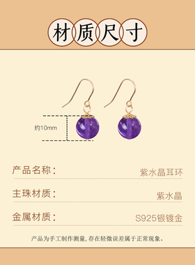 紫色耳坠925纯银天然紫水晶耳环2026新款轻奢高级耳饰女九紫离火