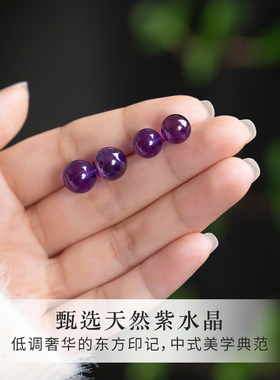 999纯银天然紫水晶耳钉女
