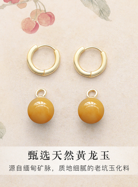 天然黄龙玉耳环女S999纯银耳圈
