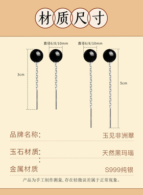 999纯银天然黑玛瑙耳线女2026新款潮简约气质黑色耳钉乌金黑耳饰