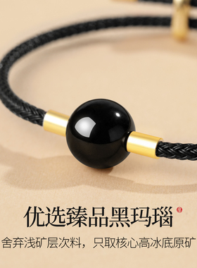 手工编织红绳黑色珠子钢丝绳天然黑玛瑙手链女简约轻奢高级感手绳