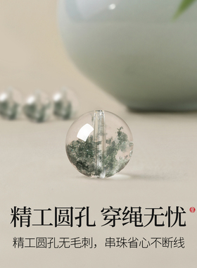 天然绿幽灵散珠子单珠手工diy