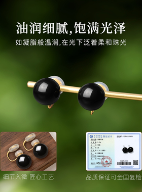 黑玛瑙耳饰玉石耳夹新中式天然黑色耳环国风蚊香盘玄学旺财耳钉