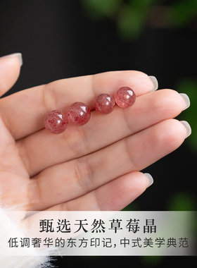 S999纯银天然草莓晶耳钉养耳洞
