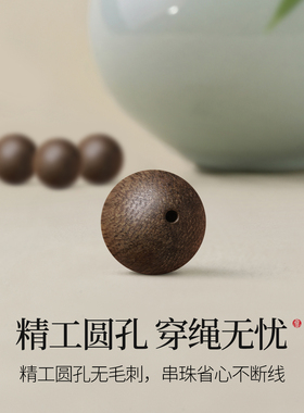 海南奇楠沉香散珠单珠圆珠串珠