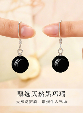 s925纯银天然黑玛瑙耳环黑色玛瑙玉髓耳坠简约国风新中式耳饰女