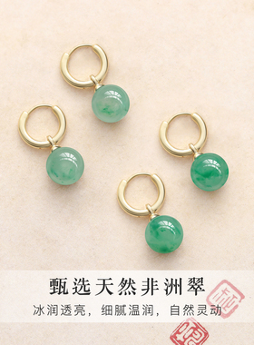 天然非洲翠耳环女S999纯银耳圈