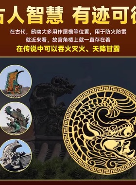 龙九子厨房避火龙鸱吻贴纸招财金属对门摆件原创专用厨房门西北角