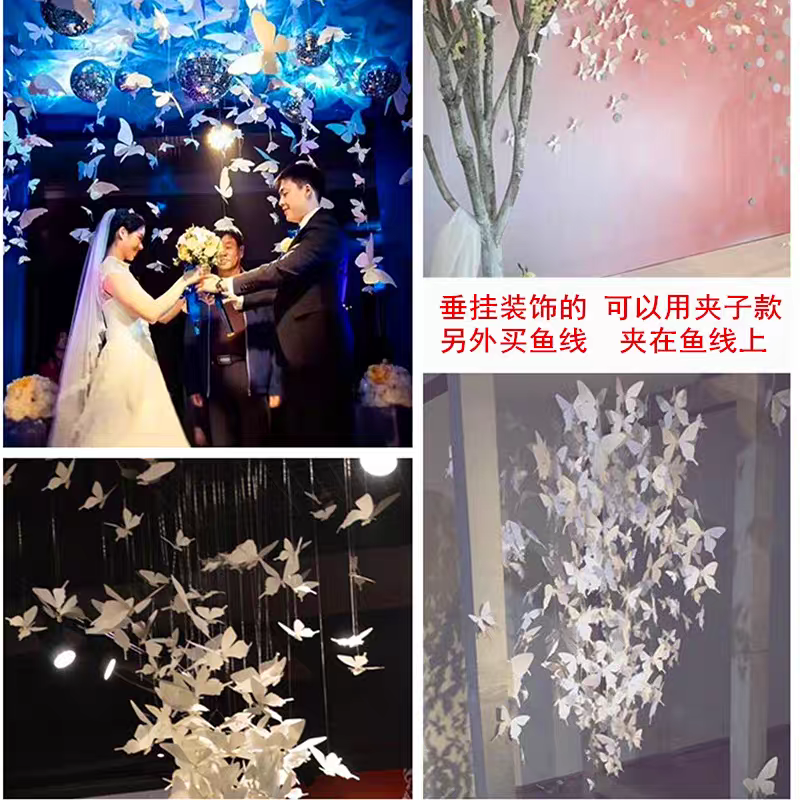 仿真白色蝴蝶婚庆道具橱窗装饰鱼线吊挂蝴蝶婚礼摄影夹子蝴蝶背景,淘宝优惠券,粉丝福利购,淘宝优惠卷