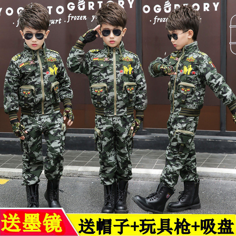 儿童迷彩服套装2025新款男童春秋季运动休闲野战服特种兵小孩,淘宝优惠券,粉丝福利购,淘宝优惠卷
