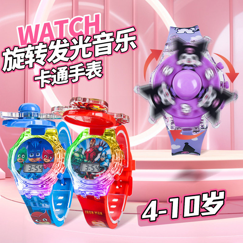 Children's watches