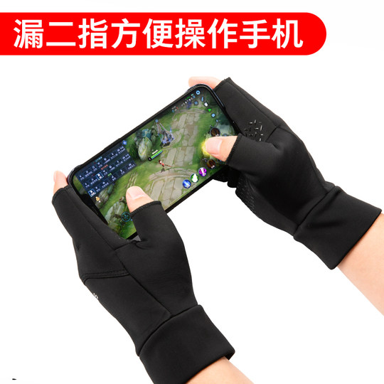 手套男士冬季保暖加绒触屏女防寒防水防滑摩托车骑行送外卖漏二指