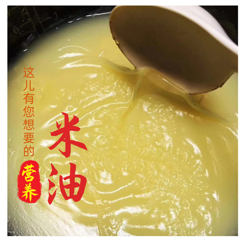 山东沂蒙山农家新小米香糯粘食用黄小米食品小黄米小米粥五谷杂粮 - 图0