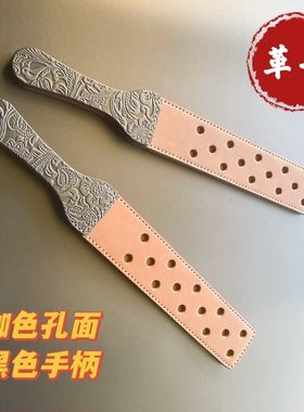 革吾手工真皮皮拍防滑手柄双面两用系列皮拍头层真皮手工制作教鞭
