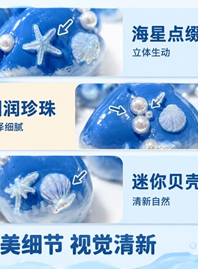 ins风海洋风寄居蟹替换壳 海星珍珠装饰海螺壳宠物寄居蟹新家用品