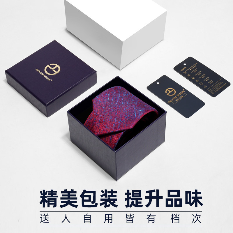 领带男士结婚新郎婚礼拉链式懒人免打结条纹酒红色手打正装商务,淘宝优惠券,粉丝福利购,淘宝优惠卷