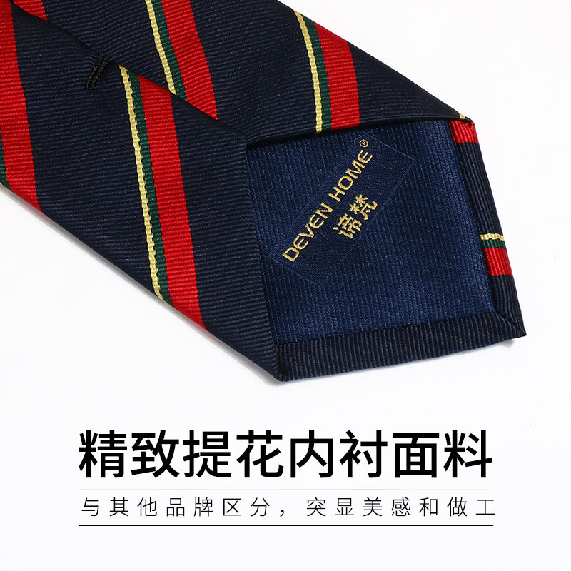 领带男学院风韩版正装结婚潮流职业商务英伦风学生百搭休闲礼盒装,淘宝优惠券,粉丝福利购,淘宝优惠卷