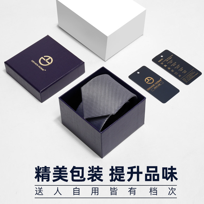 devenhome休闲领带男韩版窄版5cm黑色银色千鸟格花纹小礼盒装潮,淘宝优惠券,粉丝福利购,淘宝优惠卷